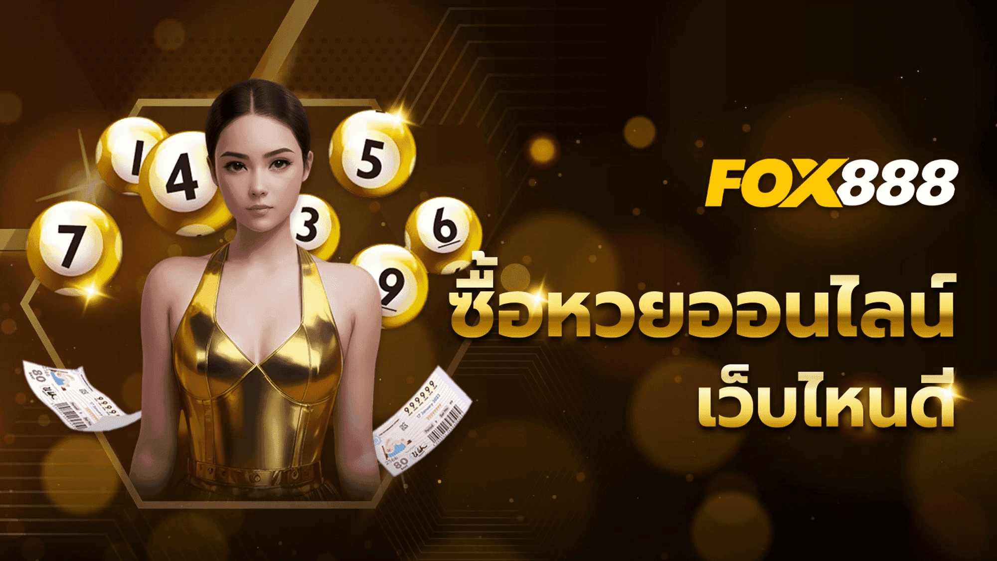 fox888 สมัครสมาชิก